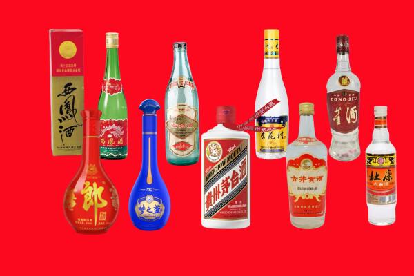 三沙回收名酒.jpg